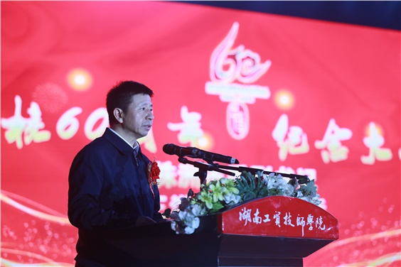 株洲市委副书记王洪斌在华亿体育建校60周年纪念大会上的讲话